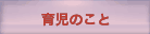 �玙�̃y�[�W��